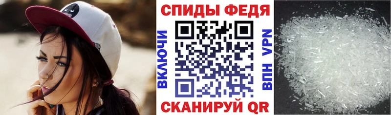 Купить Адыгейск АМФЕТАМИН VHQ