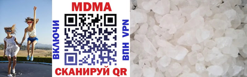 MDMA VHQ  Купить где  Адыгейск 